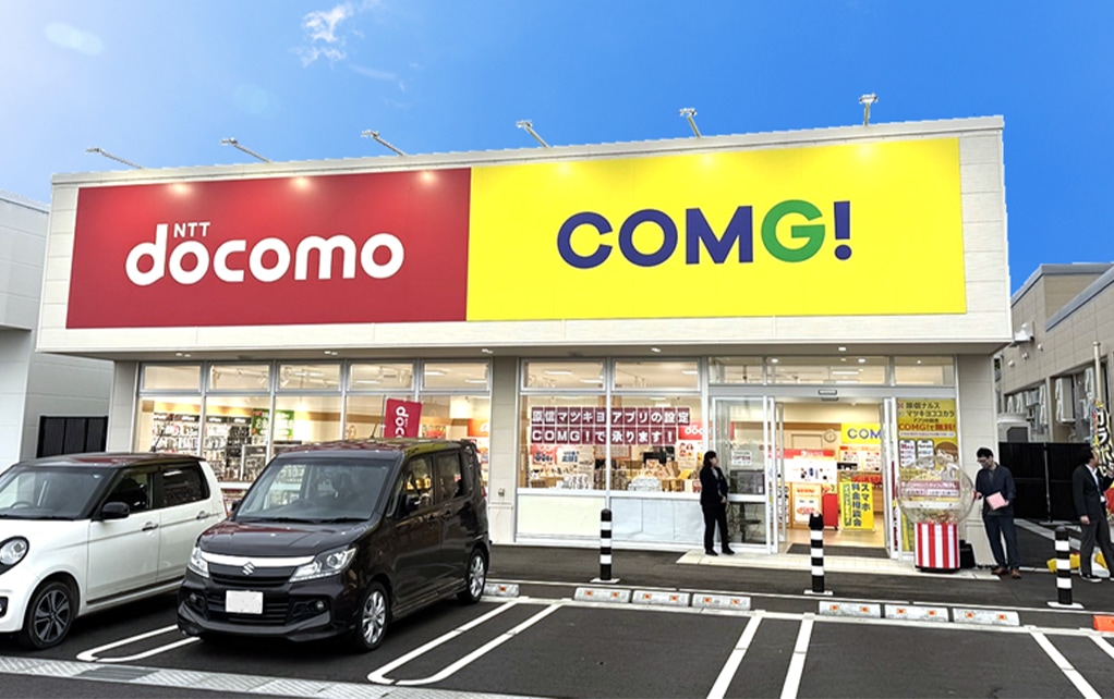 阿賀野店